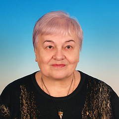 Кузьминых Тамара Гавриловна