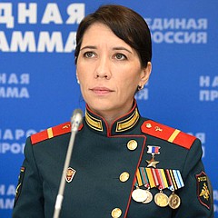 Болилая Людмила Вячеславовна