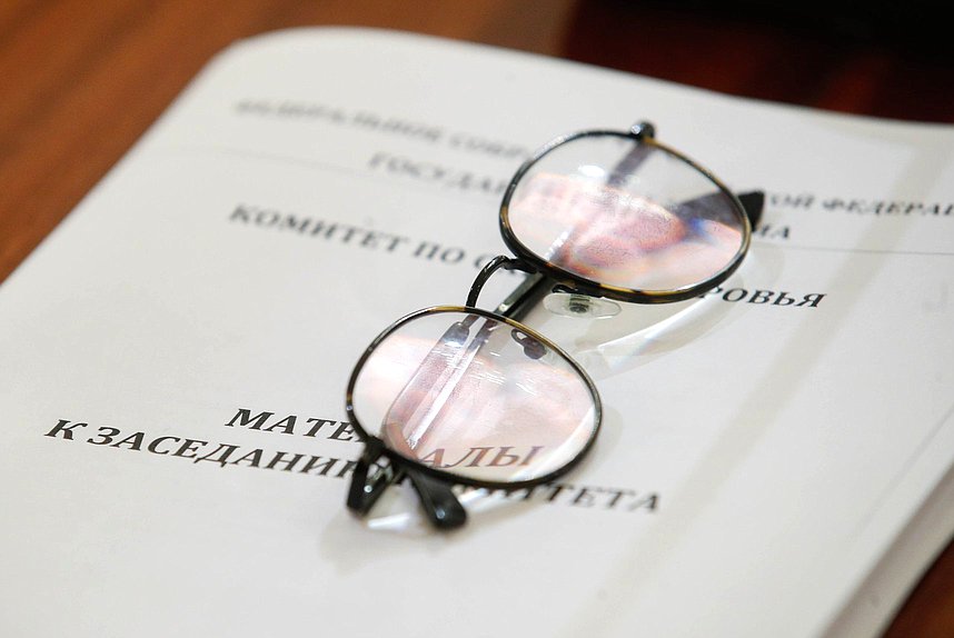 нейтральное комитет документы здоровье