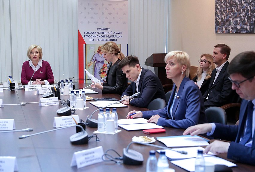 Заседание Комитета по просвещению