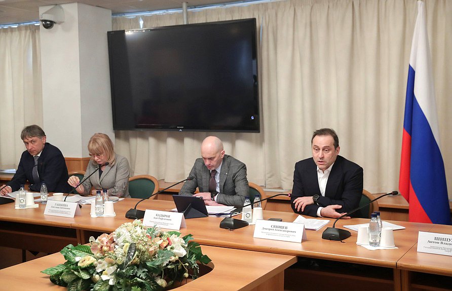 Заседание Комиссии по государственно-частному партнерству в сфере физической культуры и спорта при Комитете по физической культуре и спорту