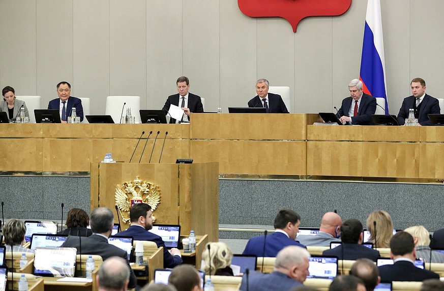 Пленарное заседание (10.03.2022)