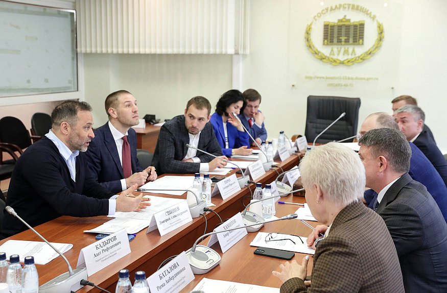 Заседание рабочей группы при Комитете по физической культуре и спорту по рассмотрению проектов федеральных бюджетов и их корректировке на очередной финансовый год и плановый период