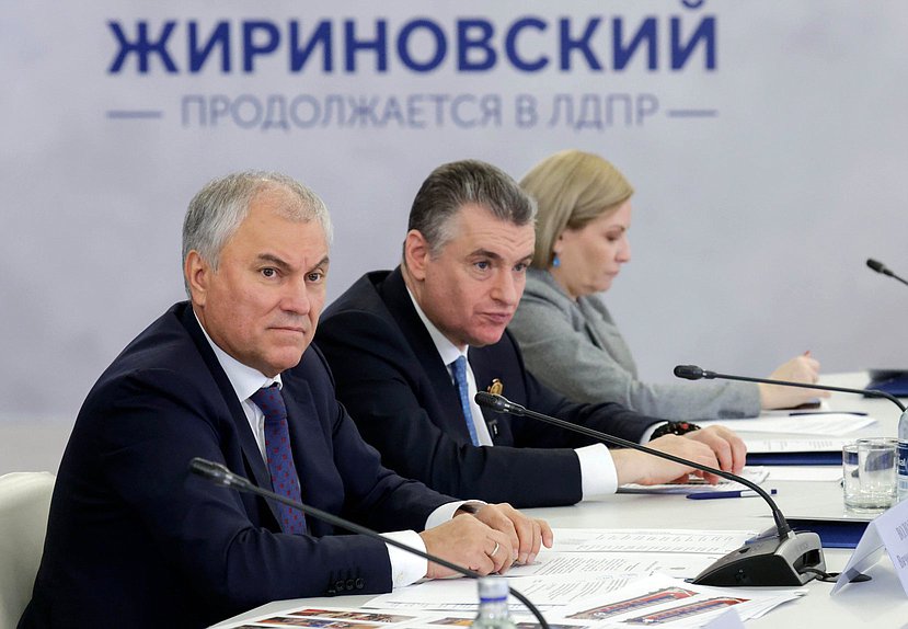 Председатель Государственной Думы Вячеслав Володин и руководитель фракции ЛДПР Леонид Слуцкий