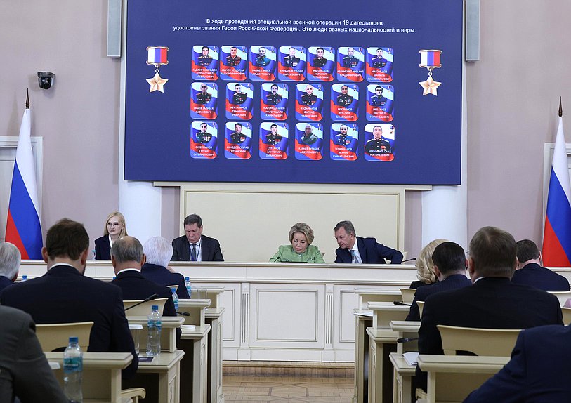 Заседание Совета законодателей при Федеральном Собрании РФ