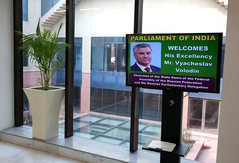 Meeting of Chairman of the State Duma Viacheslav Volodin and Speaker of the House of the People of the Parliament of the Republic of India Sumitra Mahajan