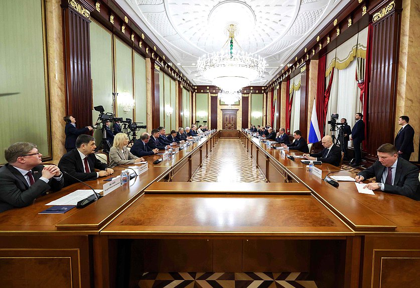 Встреча Председателя Правительства РФ Михаила Мишустина с членами фракции "Единая Россия"