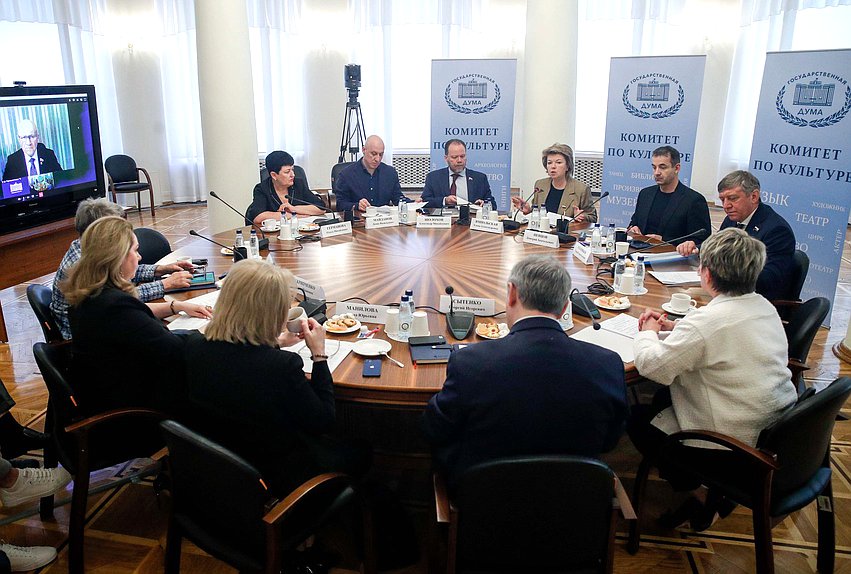 Заседание Комитета по культуре