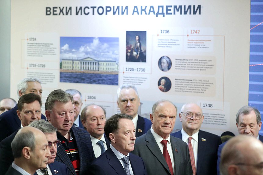 Торжественная церемония открытия выставки, посвященной 300-летию ...