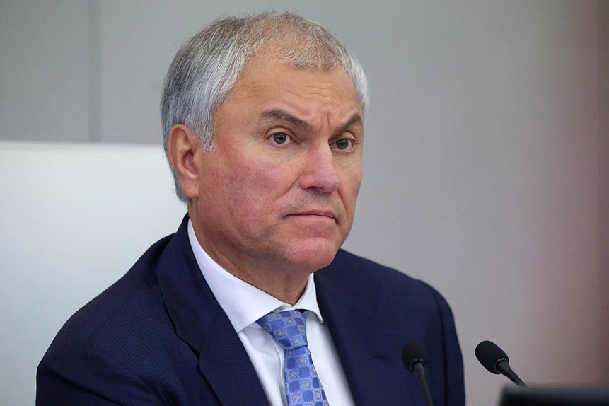 Председатель Государственной Думы Вячеслав Володин