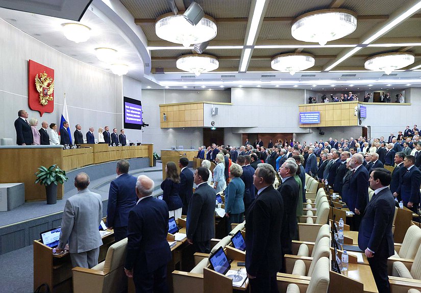 Первое пленарное заседание девятой сессии VIII созыва Государственной Думы (16.09.2025)