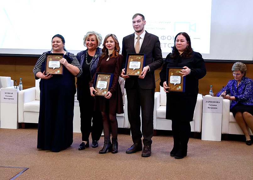 Встреча членов Комитета по защите семьи, вопросам отцовства, материнства и детства с победителями и участниками XVI Всероссийского конкурса журналистских работ «В фокусе — детство»