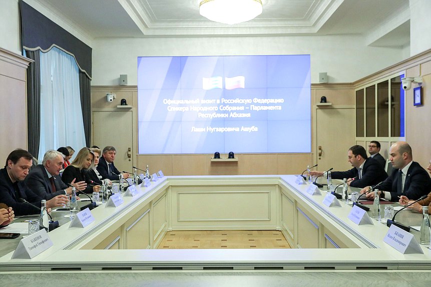 Встреча представителей депутатской группы ГД по связям с Народным Собранием – Парламентом Республики Абхазия со Спикером Народного Собрания – Парламента Республики Абхазия Лашой Ашуба
