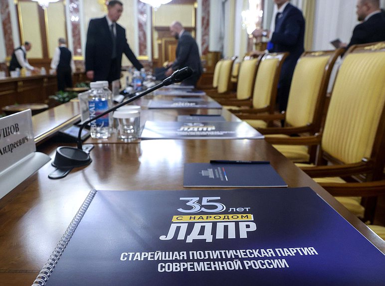 Встреча Председателя Правительства РФ Михаила Мишустина с членами фракции ЛДПР