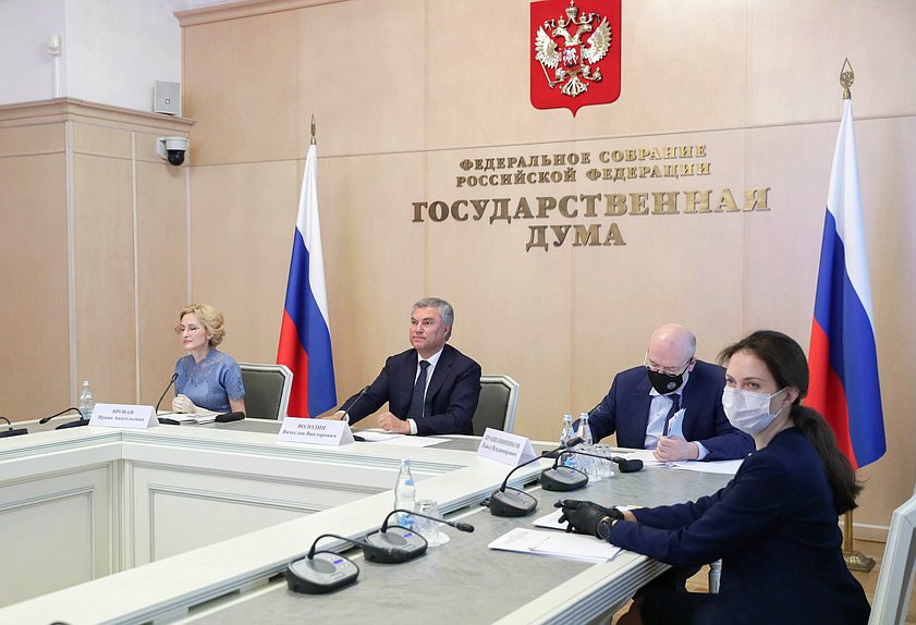 Meeting of the Bureau of the Council of Legislators ”Relevant issues of improving legislation in connection with the adoption of amendments to the Constitution of the Russian Federation“