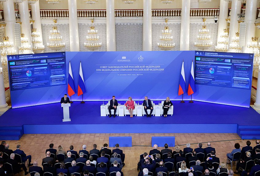 Заседание Совета законодателей РФ при Федеральном Собрании РФ