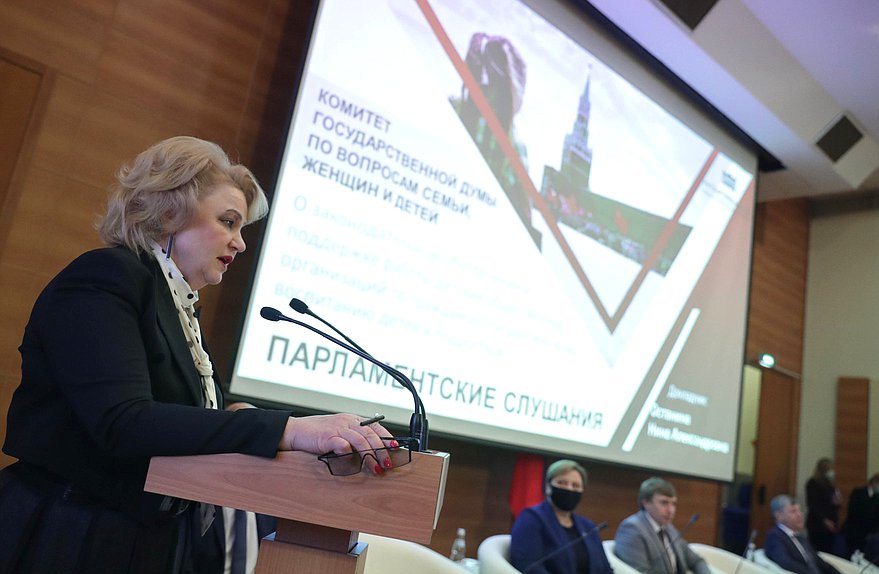 Председатель Комитета по вопросам семьи, женщин и детей Нина Останина