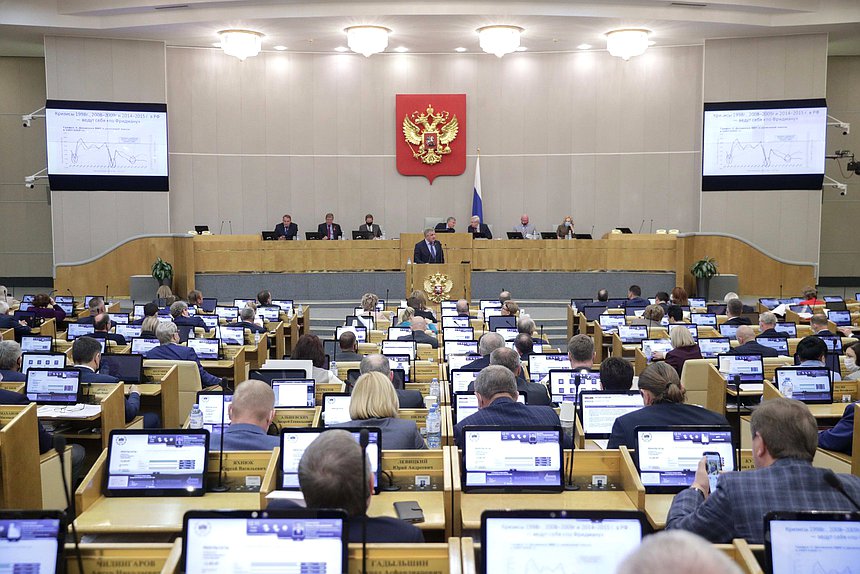 Пленарное заседание (11.05.2021)