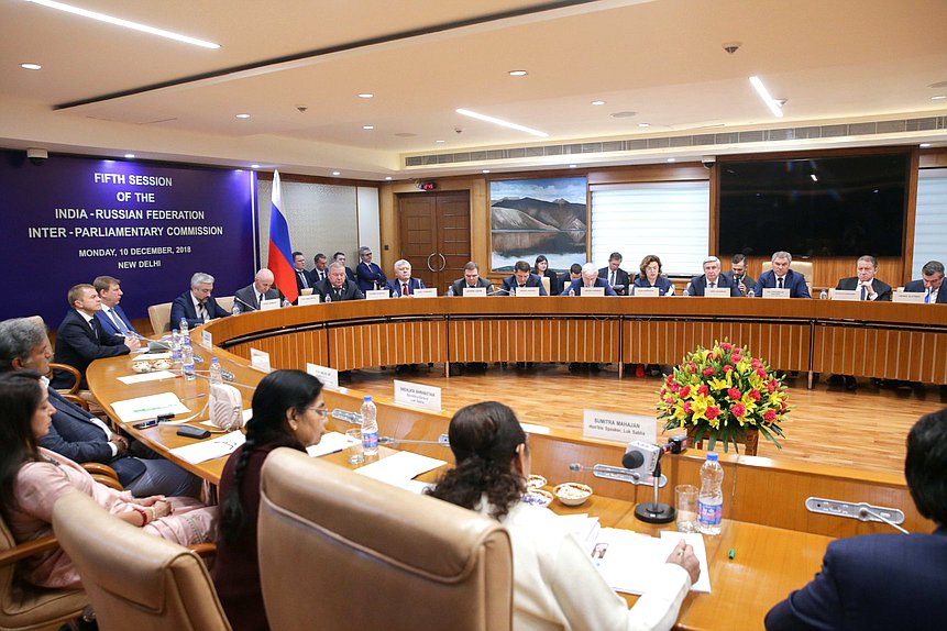 The fifth meeting of the Russian-Indian Inter-Parliamentary Commission