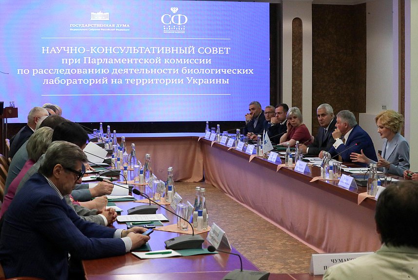 Заседание научно-консультативного совета при Парламентской комиссии по расследованию деятельности американских биолабораторий на Украине