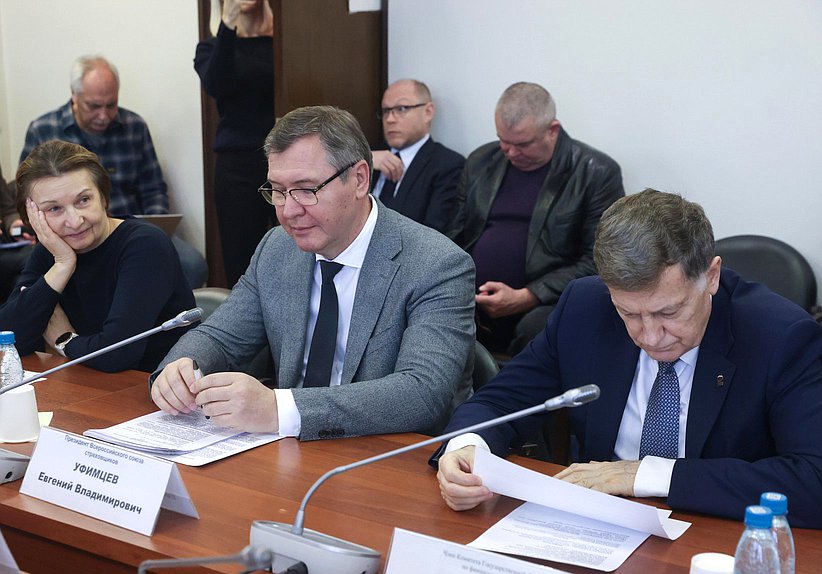 Заседание Комитета по финансовому рынку с участием Министра финансов РФ Антона Силуанова