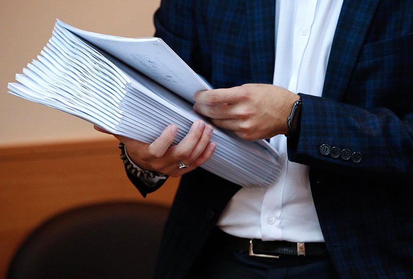 документы нейтральная