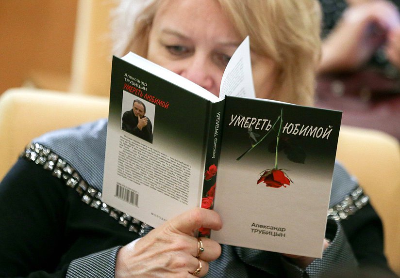 Круглый стол фракции КПРФ на тему «О мерах государственной поддержки семьи и детей»
