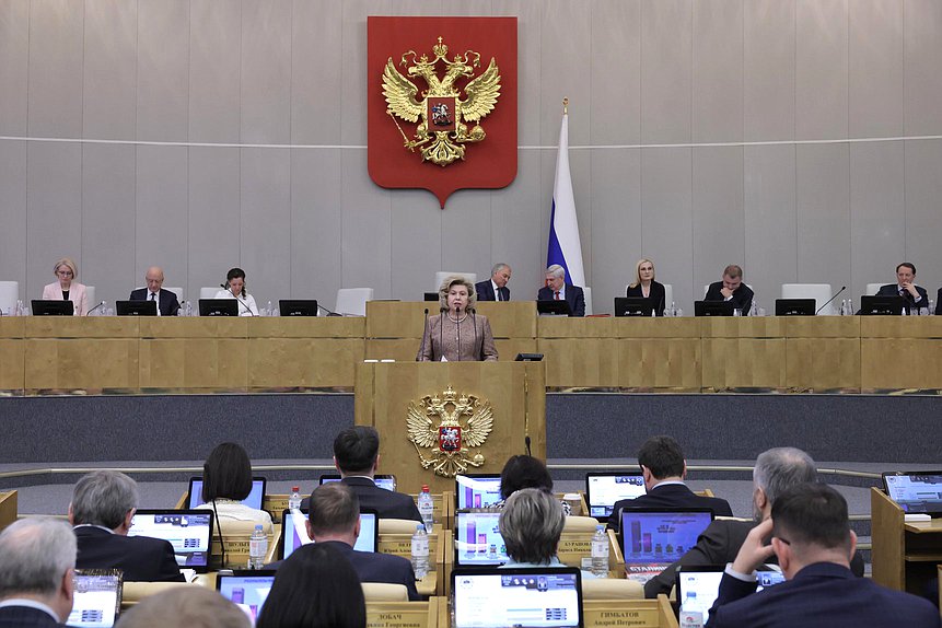 Уполномоченный по правам человека в РФ Татьяна Москалькова