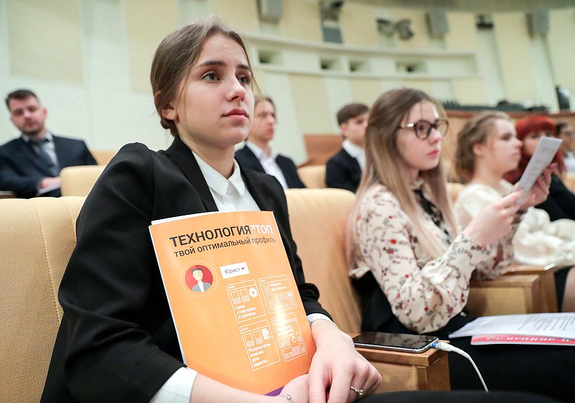 Парламентские слушания на тему «Развитие семейного права. К 30-летию Конвенции о правах ребенка»