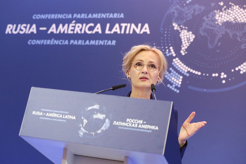 Mesa redonda "Seguridad para todos: la posición de los parlamentos". Conferencia Parlamentaria Internacional “Rusia – América Latina”