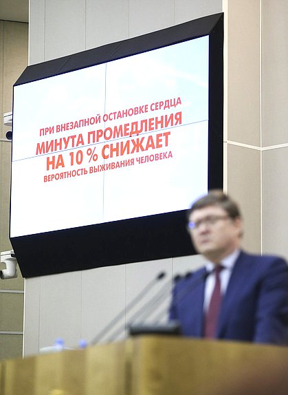 Первый заместитель руководителя фракции «Единая Россия» Андрей Исаев