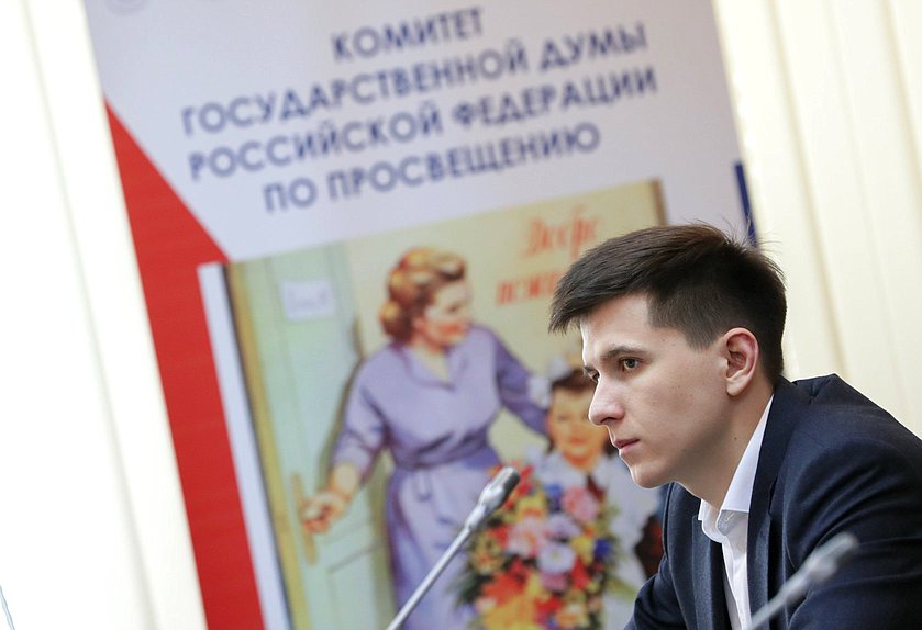 Первый заместитель Председателя Комитета по просвещению Максим Гулин