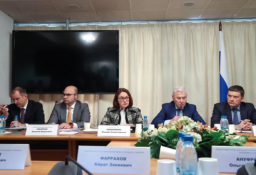 Совместное заседание Комитетов по финансовому рынку, по бюджету и налогам, по экономической политике и по контролю к рассмотрению Государственной Думой годового отчета Банка России за 2025 год