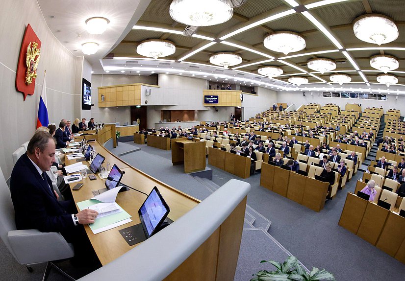 Пленарное заседание (16.12.2025)