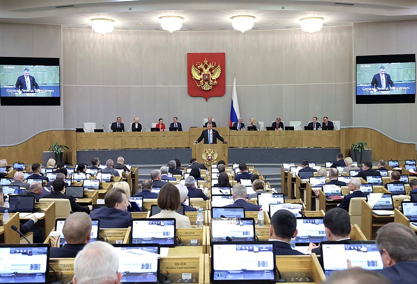 Пленарное заседание (26.02.2026)