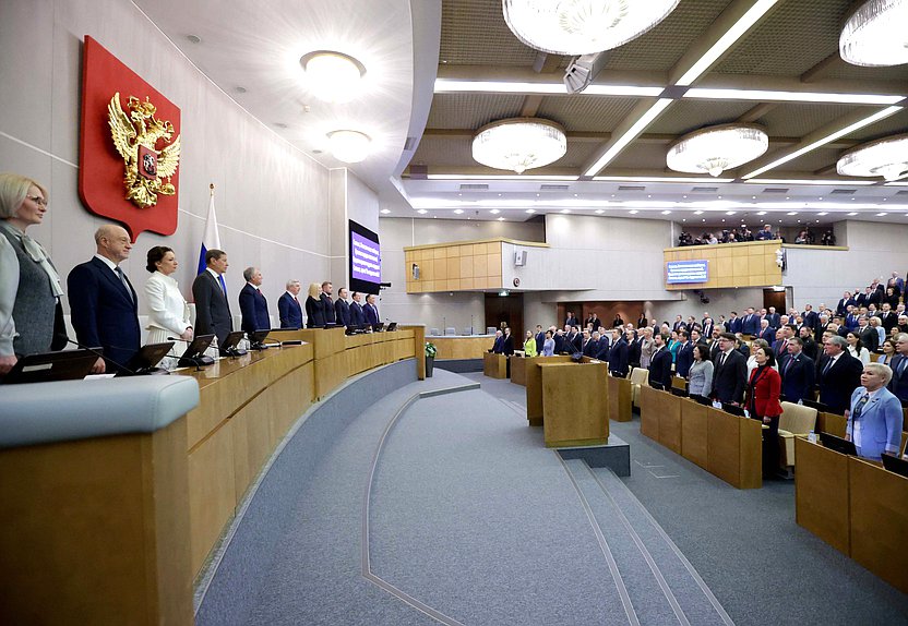 Первое пленарное заседание десятой сессии VIII созыва Государственной Думы (13.01.2026)