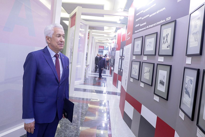 Руководитель фракции «Единая Россия» Владимир Васильев