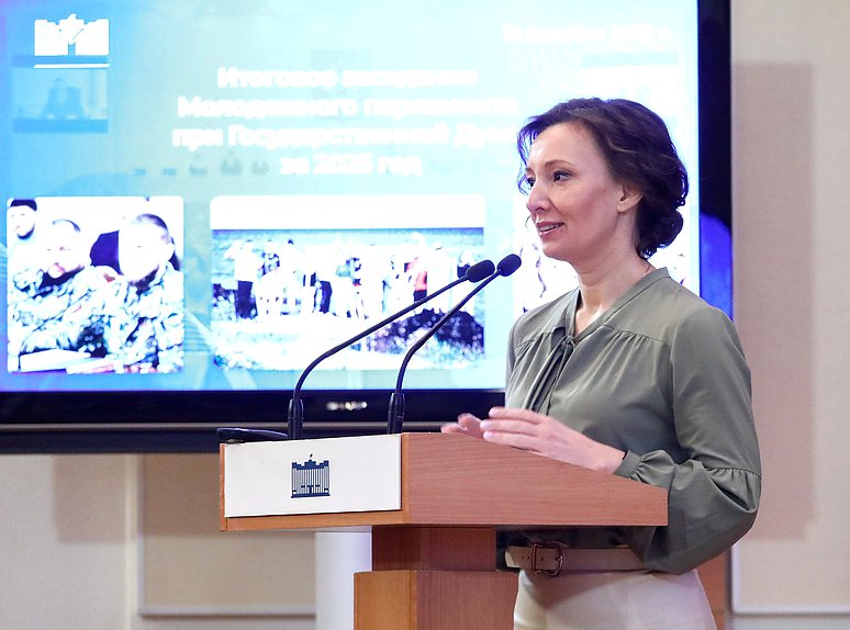 Заместитель Председателя Государственной Думы Анна Кузнецова