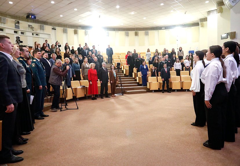 Торжественное мероприятие, посвященное Дню отца