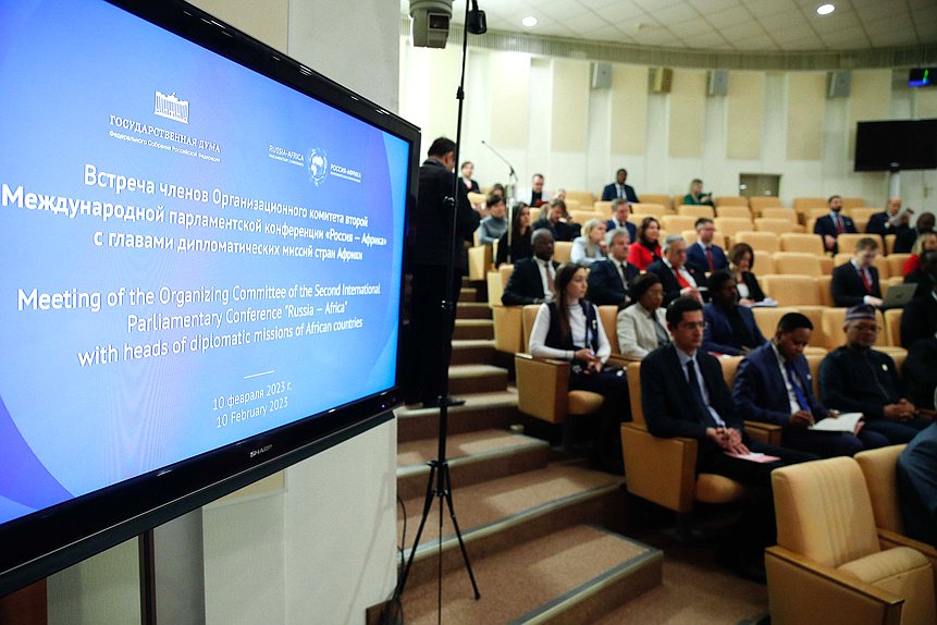 Встреча Организационного комитета Международной парламентской ...