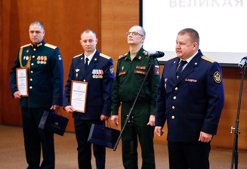 Торжественное мероприятие, посвященное Дню отца