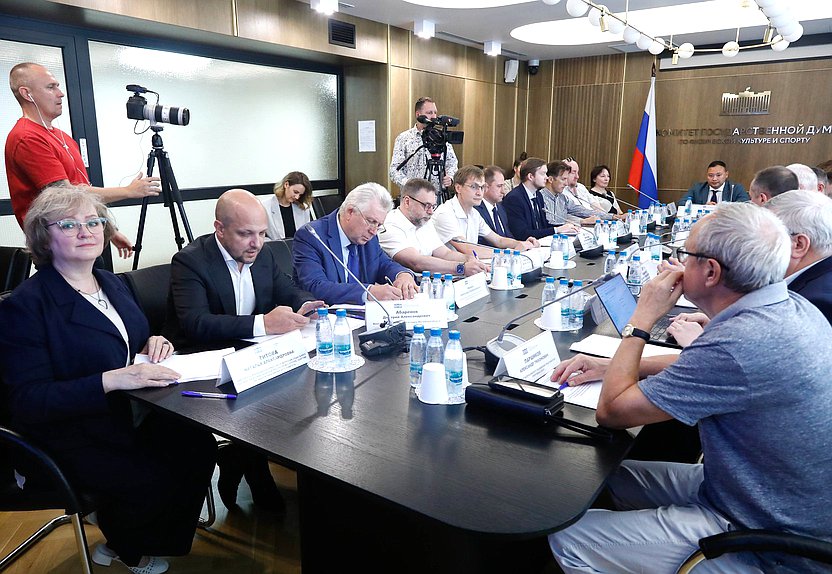 Заседание рабочей группы Комитета по физической культуре и спорту "О гармонизации законодательства о физической культуре и спорте и законодательства об образовании"