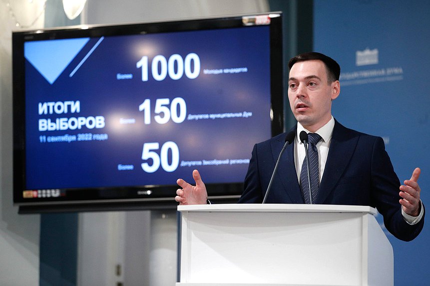 Председатель Молодежного парламента при Государственной Думе Дмитрий Шатунов