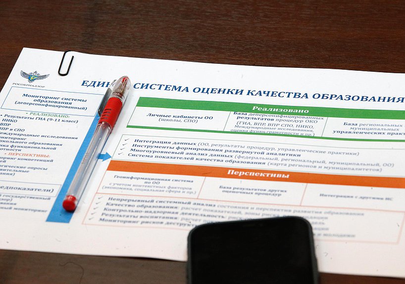 Заседание Комитета по просвещению