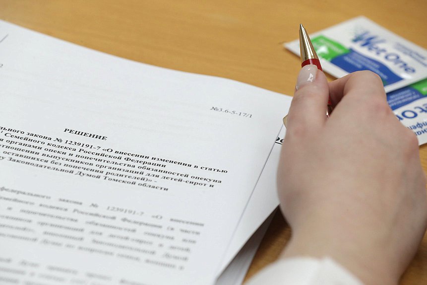 Заседание Комитета по вопросам семьи, женщин и детей