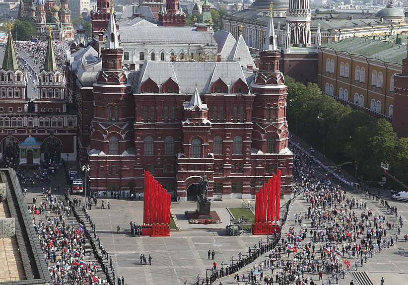 Всероссийская акция «Бессмертный полк»