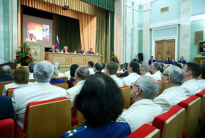 Торжественное заседание, посвященное 297-й годовщине образования российской прокуратуры