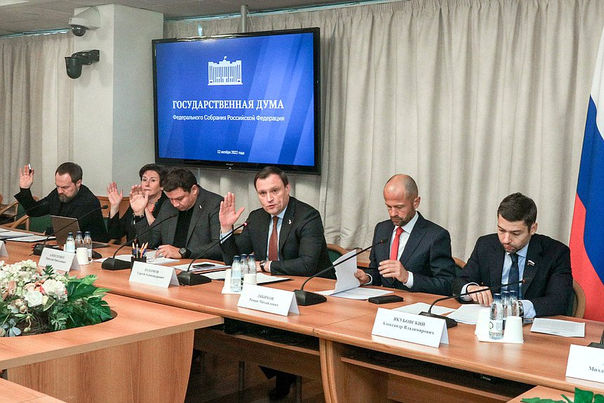 Заседание Комитета по строительству и жилищно-коммунальному хозяйству