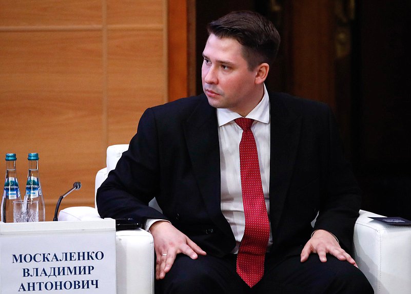 Заседание Молодежного парламента при Государственной Думе