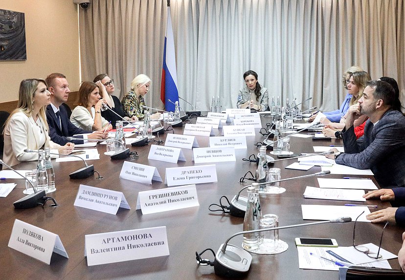Заседание межфракционной рабочей группы по законодательной реализации государственной политики в сфере сохранения и укрепления традиционных российских духовно-нравственных ценностей